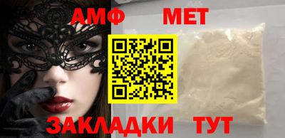 СК Будённовск