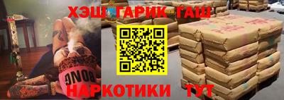 каннабис Донской