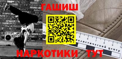 герыч Донецк