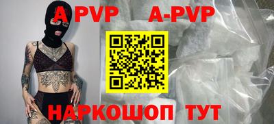 гашик Заводоуковск