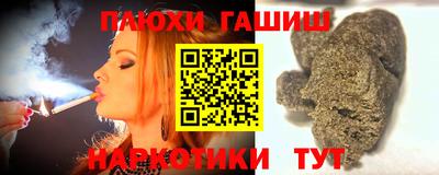 герыч Донецк