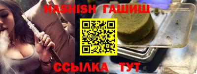 герыч Донецк