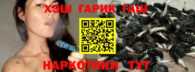 герыч Донецк