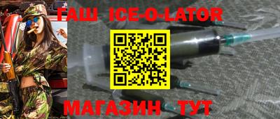 герыч Донецк