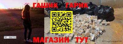 каннабис Донской