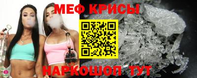 меф VHQ Берёзовский