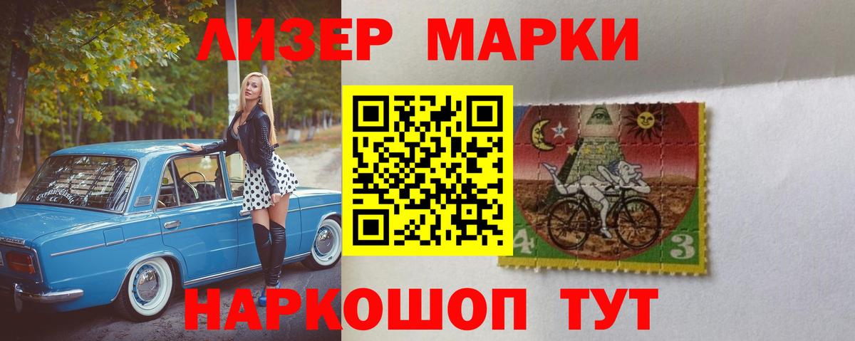 LSD-25 экстази ecstasy Корсаков