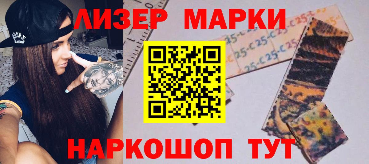 Корсаков  Лсд 25 экстази ecstasy  Вход с VPN  Лсд 25 экстази ecstasy 