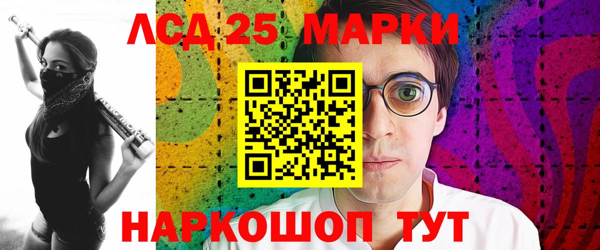 Гашиш  Вход с VPN  Амфетамин   А ПВП СК кристаллы  Корсаков  Меф   Cocaine  Конопля  Cocaine 
