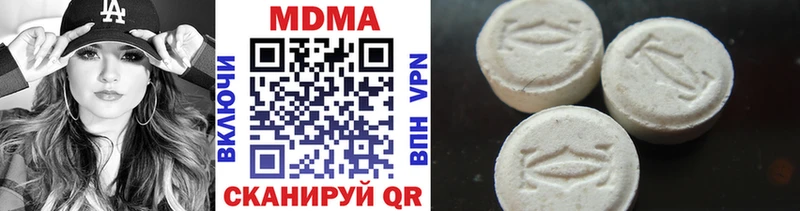 МЕГА как войти  Корсаков  МДМА VHQ 