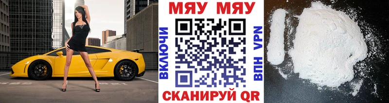 Мефедрон  Корсаков