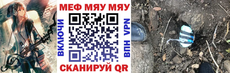 omg   наркошоп  Корсаков  МЕФ мука 