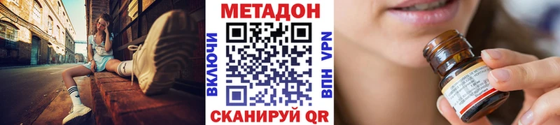 KRAKEN ССЫЛКА  сайты даркнета телеграм  Метадон мёд  наркошоп  Корсаков 