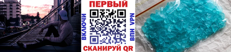 МЕТАМФЕТАМИН кристалл  даркнет сайт  Корсаков 