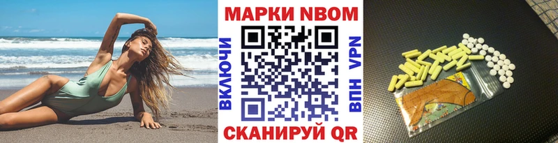 Наркотические марки 1,5мг  Корсаков 