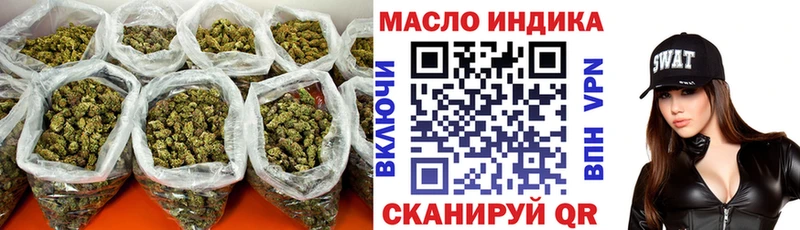 блэк спрут ССЫЛКА  Корсаков  Дистиллят ТГК вейп с тгк  закладки 