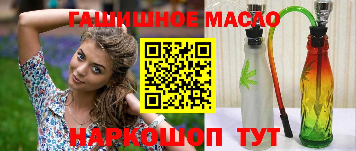 ТГК жижа Корсаков