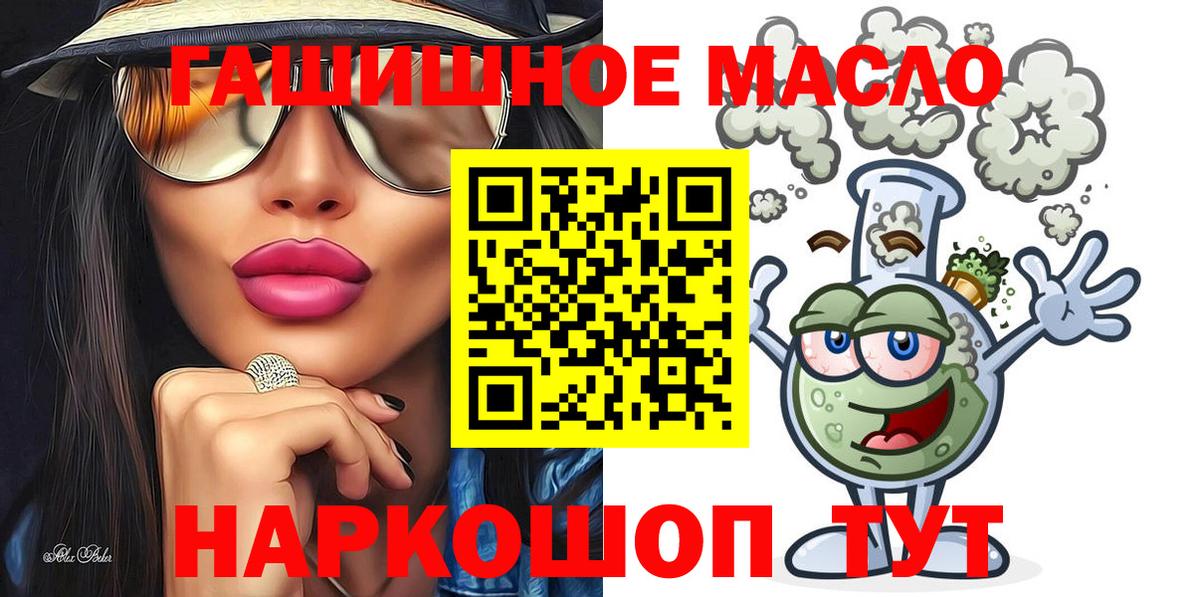 Дистиллят ТГК Wax Корсаков