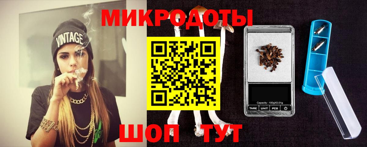 Псилоцибиновые грибы Psilocybine cubensis Корсаков