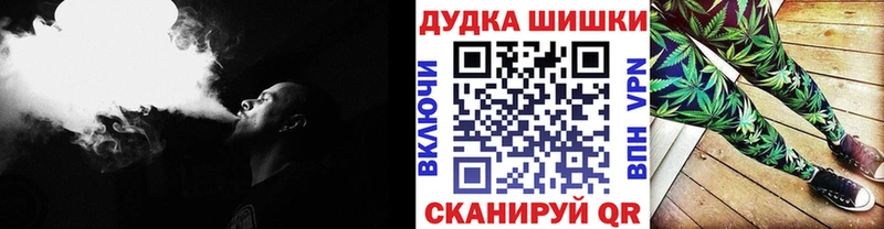 цены наркотик  kraken как войти  Бошки Шишки конопля  Корсаков 