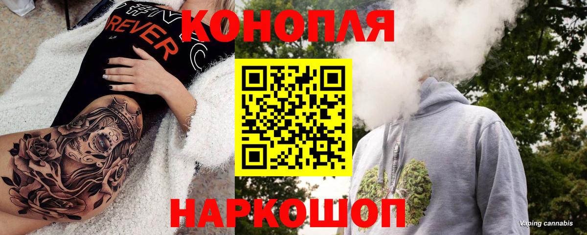 МАРИХУАНА план Корсаков