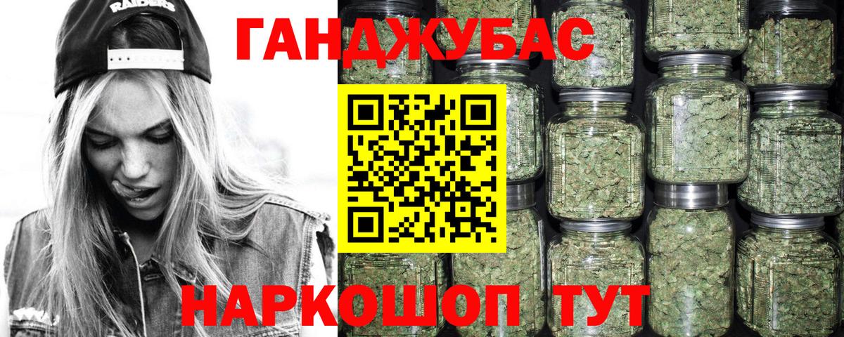 Корсаков  Бошки Шишки MAZAR  Конопля семена  Канабис план  Вход с VPN 
